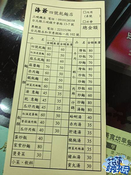 照片-026.jpg 照片-026.jpg