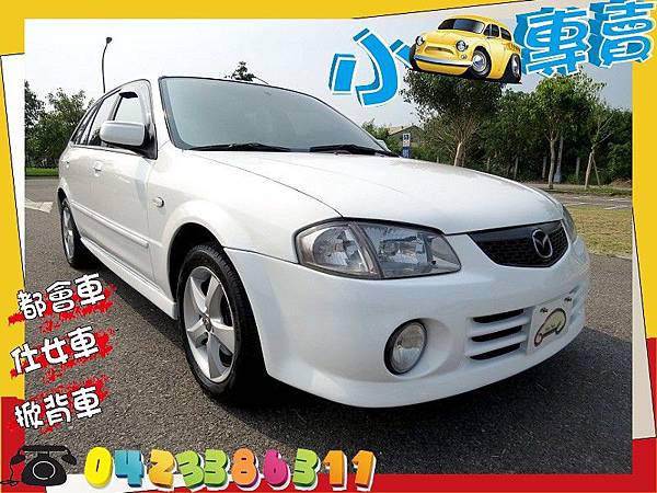 小車 比較 1500cc 小車比較 Toupeenseen部落格