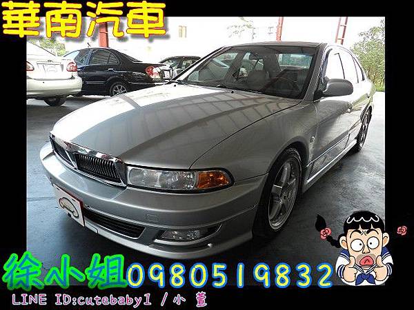 華南汽車中古車二手車小型車 01年mitsubishi 三菱galant 銀色00cc Huanancar的部落格 痞客邦