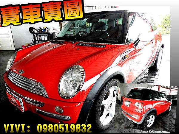 華南汽車中古車二手車小型車 02年mini 迷你cooper 紅色1600cc Huanancar的部落格 痞客邦 華南汽車中古車二手車小型車 02年mini 迷你cooper 紅色1600cc Huanancar的部落格 痞客邦