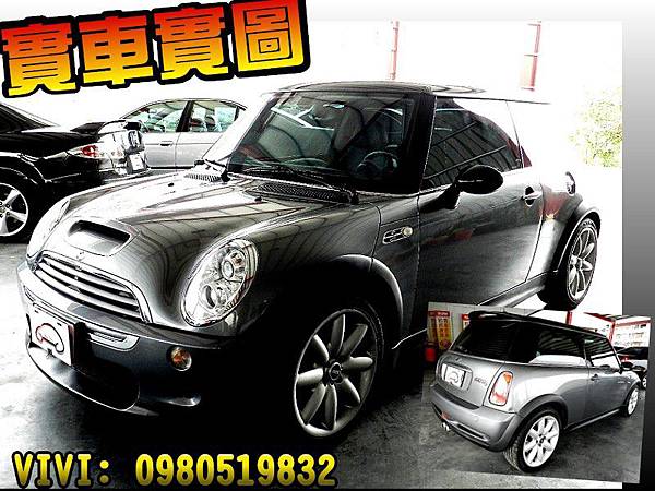 華南汽車中古車二手車小型車 05年mini 迷你cooper S 鐵灰1600cc Turbo 天窗時尚小鋼炮原廠手自排渦輪機械增壓動力 Huanancar的部落格 華南汽車中古車二手車小型車 05年mini 迷你cooper S 鐵灰1600cc Turbo 天窗時尚小鋼炮原廠手自排渦輪機械增壓動力 Huanancar的部落格