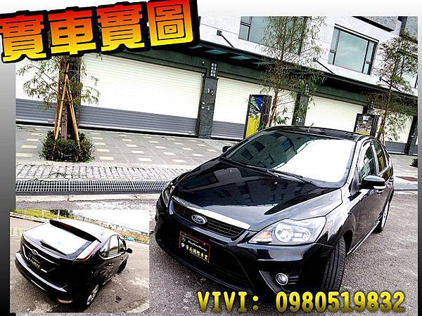 華南汽車中古車二手車小型車 10年frod 福特focus 00cc 灰色 Huanancar的部落格 痞客邦