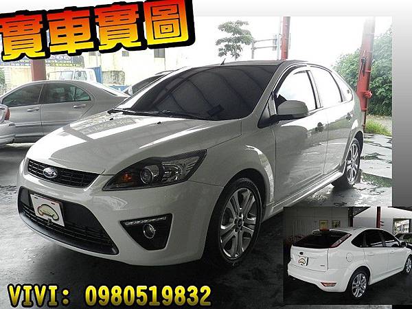 華南汽車中古車二手車小型車 12年ford 福特focus Tdci 白色00cc Huanancar的部落格 痞客邦