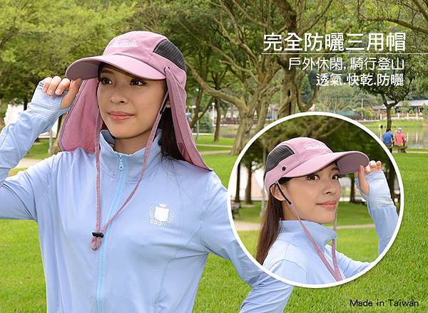 夏天防曬推薦,戶外釣魚漁夫帽, 遮陽帽uv帽 夏天防曬推薦,戶外釣魚漁夫帽, 遮陽帽uv帽