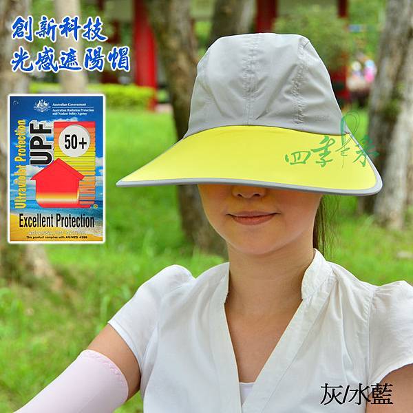 MEGA冰絲涼感UV遮陽帽