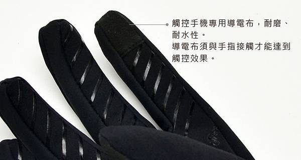 觸控防潑水保暖手套, 騎車騎士最愛AR71 觸控防潑水保暖手套, 騎車騎士最愛AR71