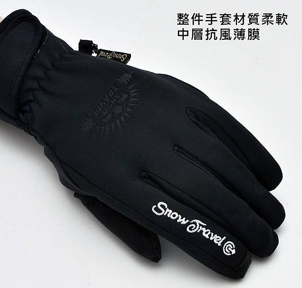觸控防潑水保暖手套, 騎車騎士最愛AR71 觸控防潑水保暖手套, 騎車騎士最愛AR71