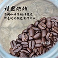 上地精品咖啡-logo-750-2.jpg