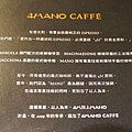 Cafe` 4Mano