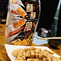 團購美食推薦-用烘烤的零食酥酥脆．鱻脆卡滋~金順食品團購美食推薦-用烘烤的零食酥酥脆．鱻脆卡滋~金順食品