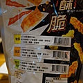 團購美食推薦-用烘烤的零食酥酥脆．鱻脆卡滋~金順食品