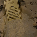 台北美食推薦-來自法國的百年麵包店有早午餐喔＂PAUL保羅麵包＂