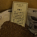 台北美食推薦-來自法國的百年麵包店有早午餐喔＂PAUL保羅麵包＂