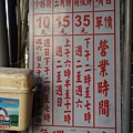南港美食推薦-好吃的胡椒餅，30多年老店＂老張炭烤燒餅店＂