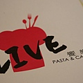 台北美食推薦-東區藝人常去的店＂Live饗樂Pasta&Cafe＂