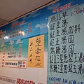 20140307宜蘭美食推薦-宛如藝術品般的雪花冰"冰島雪花妹"20140307宜蘭美食推薦-宛如藝術品般的雪花冰"冰島雪花妹"