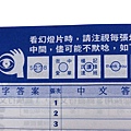 一目十行我也可以嗎？透過＂楊氏速讀＂40年教學經驗，你也做得到．一目十行我也可以嗎？透過＂楊氏速讀＂40年教學經驗，你也做得到．