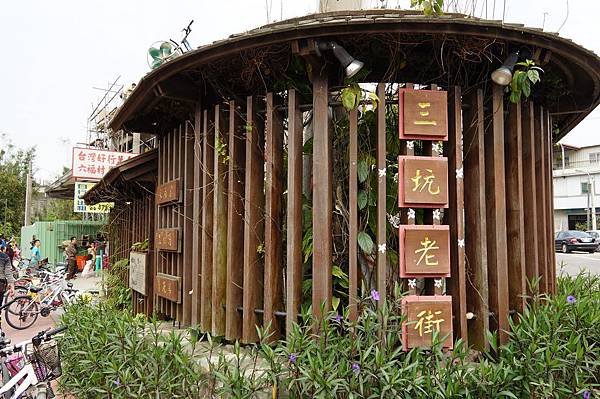 桃園景點推薦-「龍潭第一街」汶水老街(大尾鱸鰻.偷心大聖PS男拍攝場景)