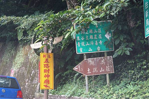 2014台北景點推薦-花園新城後山油桐花秘境＂直潭山登山步道＂嬰兒車也很方便喔