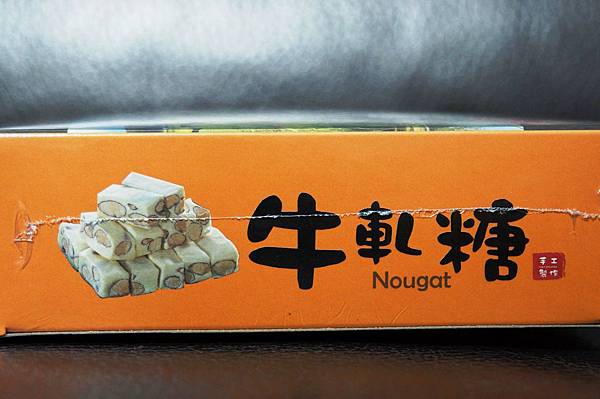 宅配美食-牛軋糖．綜合牛軋Q餅低糖新概念＂頂盛牛老媽＂