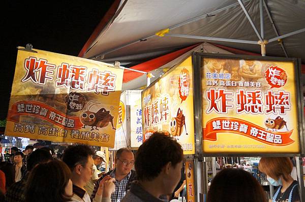 台南美食推薦-高鈣、高蛋白的炸蟋蟀，你吃過了沒．花園夜市＂蟋世珍寶炸蟋蟀＂