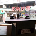 板橋美食推薦-高CP值吃到飽餐廳，好吃的黑蒜養生鍋/麻辣鍋＂文岩文燒蜀辣鴛鴦鍋＂