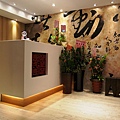 板橋美食推薦-高CP值吃到飽餐廳，好吃的黑蒜養生鍋/麻辣鍋＂文岩文燒蜀辣鴛鴦鍋＂