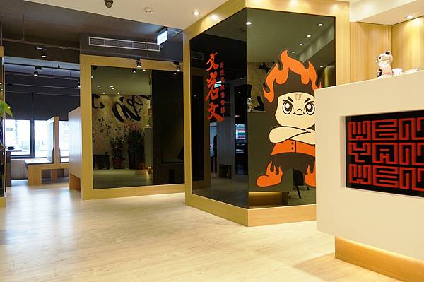 板橋美食推薦-高CP值吃到飽餐廳，好吃的黑蒜養生鍋/麻辣鍋＂文岩文燒蜀辣鴛鴦鍋＂