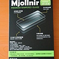 超強輕薄鋼化防爆玻璃保護貼！SAMAO TECH-Mjollnir雷神之鎚！