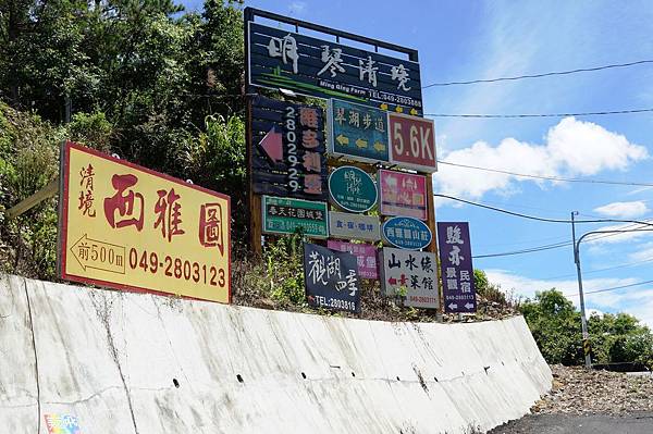 清境住宿推薦-超美的景觀，開窗就看的到＂駿亦景觀民宿＂