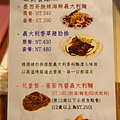 新店美食推薦-不限時的舒服用餐環境＂Tita美食廚房＂（捷運大坪林站）