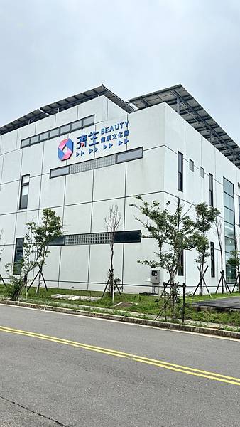 新竹親子觀光工廠－濟生Beauty健康文化館