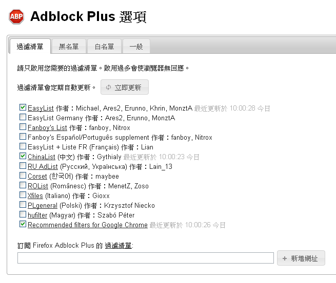 adblock2