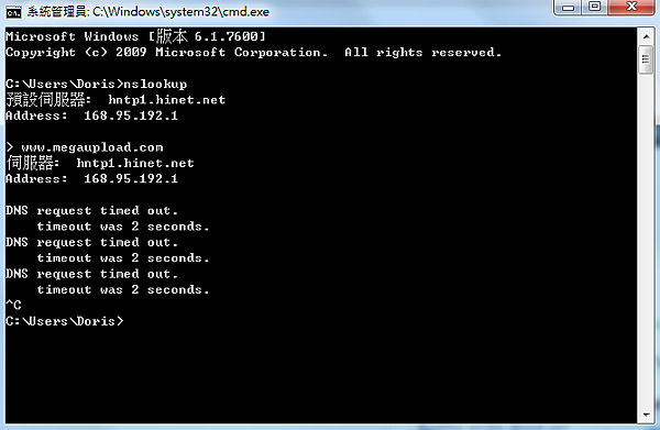 nslookup nslookup