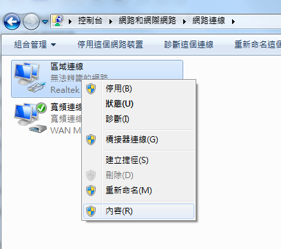 network network