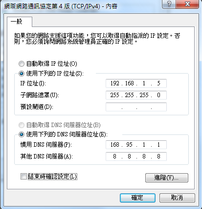 lansetup.png lansetup.png