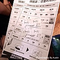 大阪-一蘭拉麵2.JPG