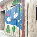 牛埔泥岩教學園區