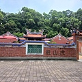 虎山巖
