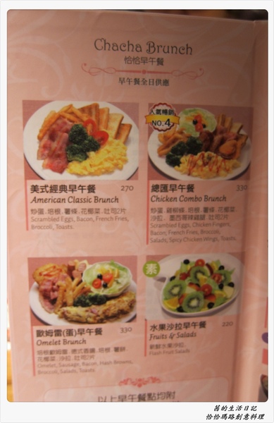 cha cha maru恰恰瑪路(誠品敦南店):cha-cha-maru恰恰瑪路(誠品敦南店) cha cha maru恰恰瑪路(誠品敦南店):cha-cha-maru恰恰瑪路(誠品敦南店)