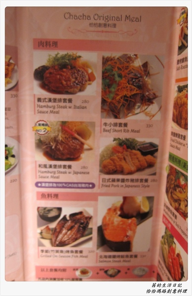cha cha maru恰恰瑪路(誠品敦南店):cha-cha-maru恰恰瑪路(誠品敦南店) cha cha maru恰恰瑪路(誠品敦南店):cha-cha-maru恰恰瑪路(誠品敦南店)