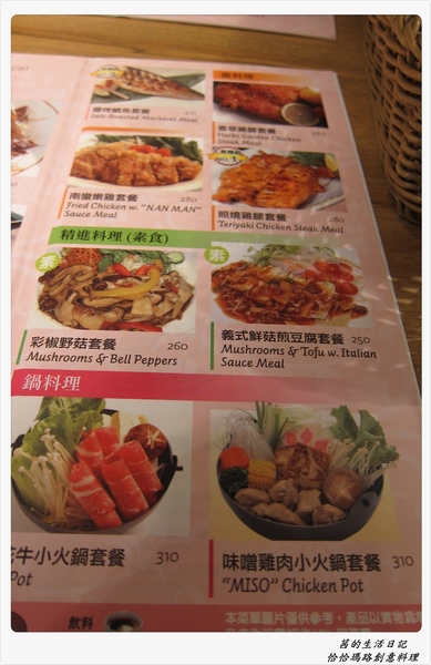 cha cha maru恰恰瑪路(誠品敦南店):cha-cha-maru恰恰瑪路(誠品敦南店) cha cha maru恰恰瑪路(誠品敦南店):cha-cha-maru恰恰瑪路(誠品敦南店)