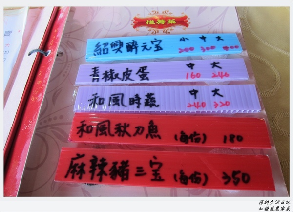 紅燈籠農家菜:紅燈籠農家菜 紅燈籠農家菜:紅燈籠農家菜