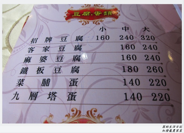 紅燈籠農家菜:紅燈籠農家菜 紅燈籠農家菜:紅燈籠農家菜