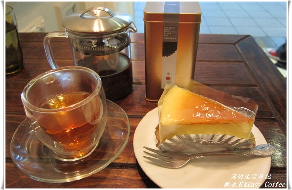 樂水茗:香醇回甘~樂水茗