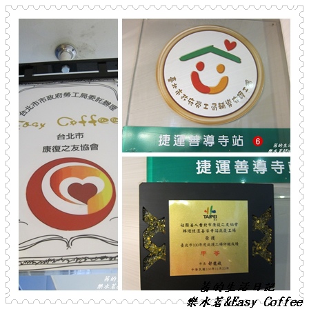 樂水茗:香醇回甘~樂水茗