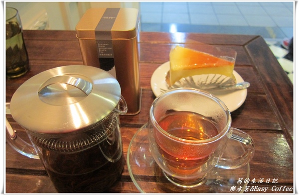 樂水茗:香醇回甘~樂水茗