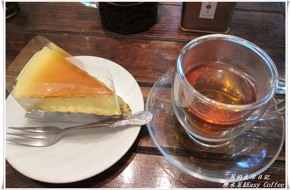 樂水茗:香醇回甘~樂水茗