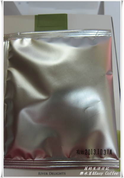 樂水茗:香醇回甘~樂水茗