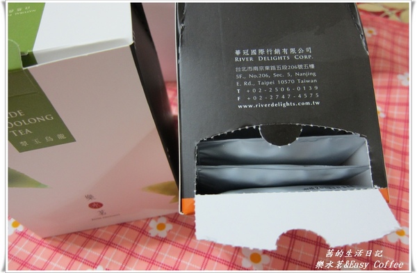 樂水茗:香醇回甘~樂水茗